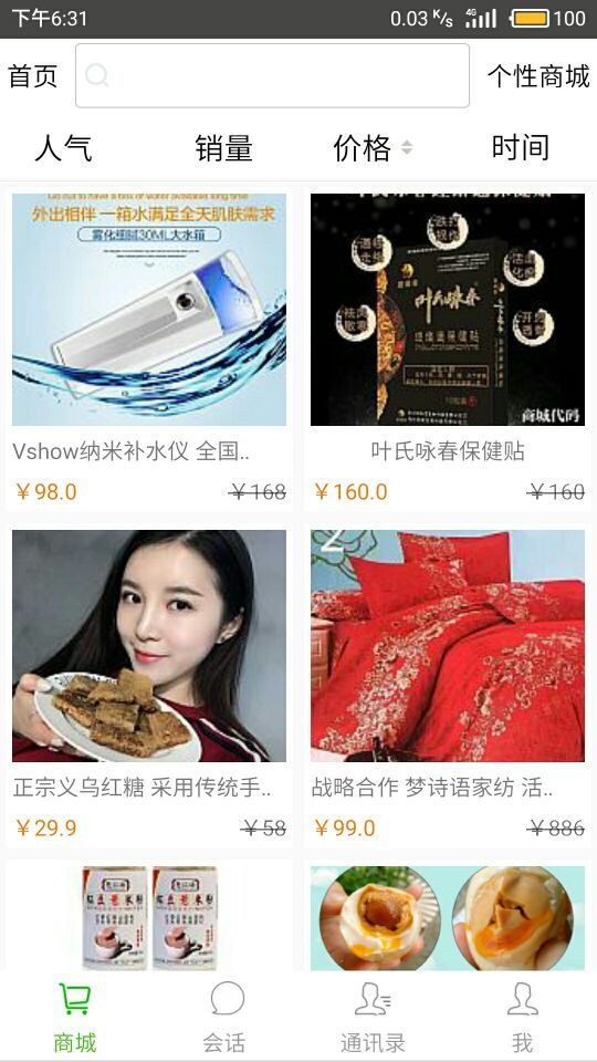 万手app下载