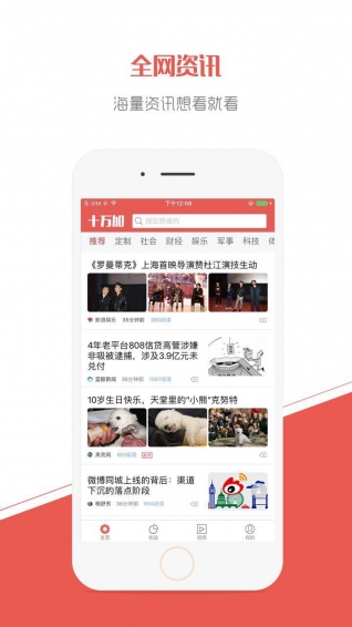 十万加文章