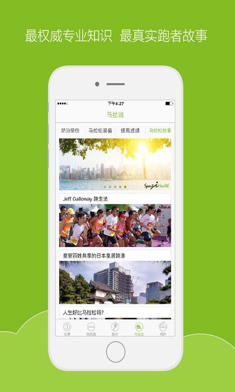 悦马app
