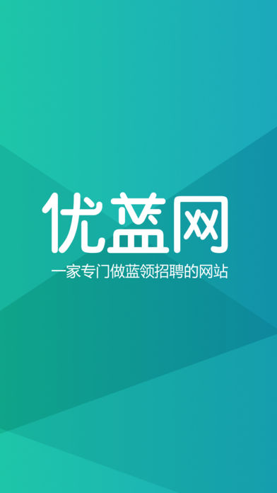 优蓝网
