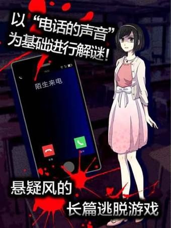 声之寄托SP下载