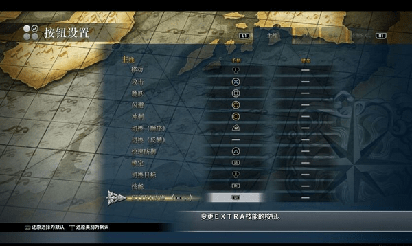 伊苏8