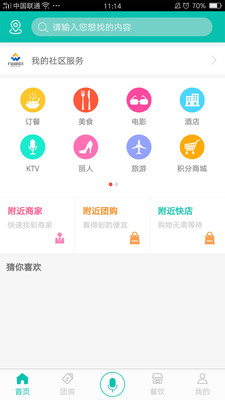 万蓝优品app