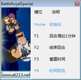 热血格斗大激战SP四项修改器