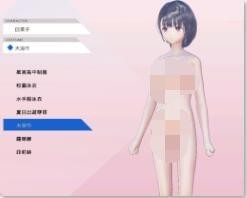 蓝色反射幻舞少女之剑日菜子清凉补丁