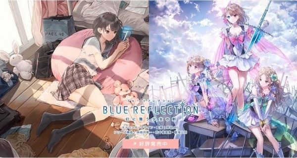 蓝色反射