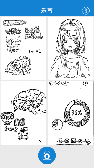 乐写app下载