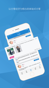 圈知道app