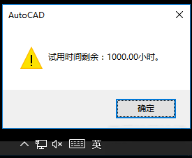 天正建筑