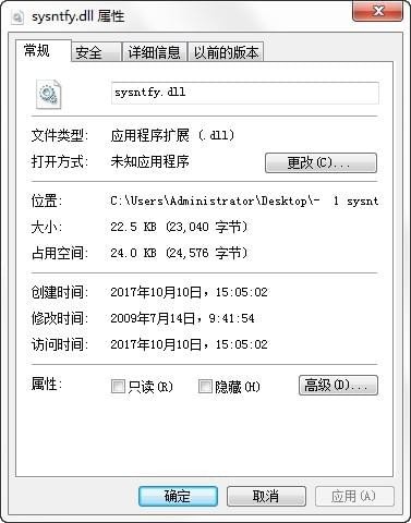 sysntfy.dll 