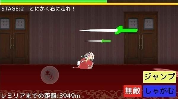芙兰奔跑手游