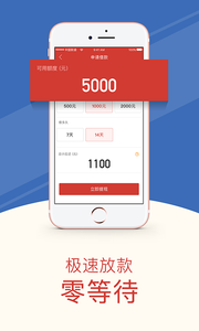大小贷app