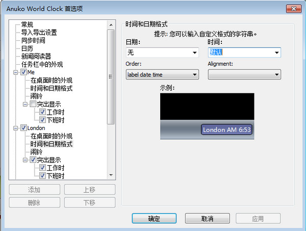 Anuko World Clocks