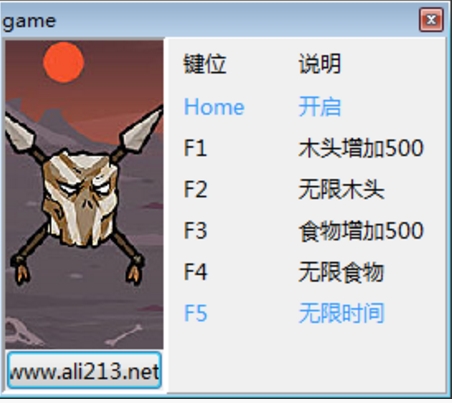 石器时代战争五项修改器