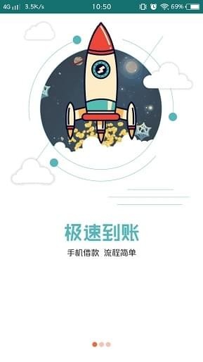 豆芽钱包app