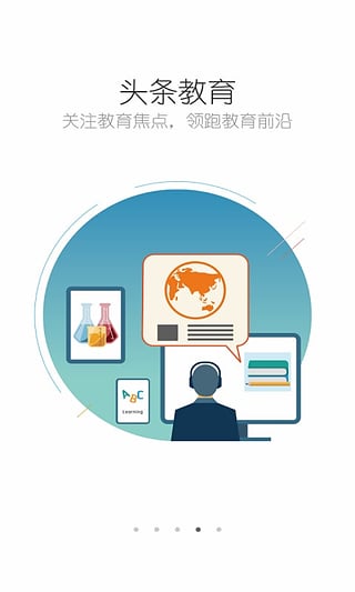 e学app