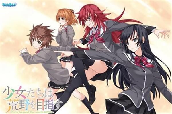 少女向荒野进发全CG存档下载