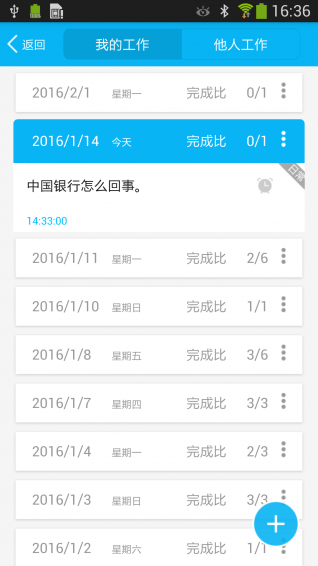 数企app下载