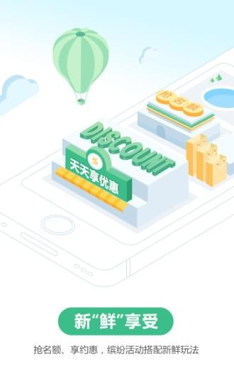 广银信用卡下载