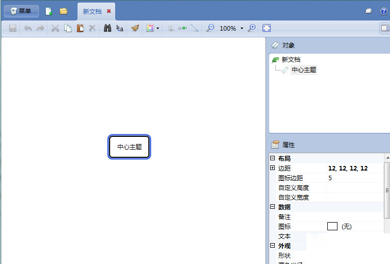KeeMind破解版