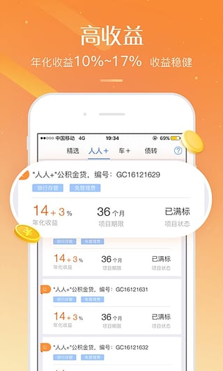 广信贷