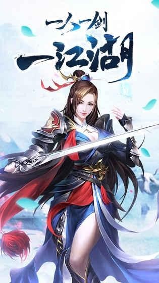 侠隐风云手游