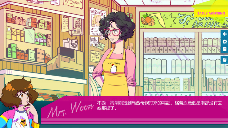 迈阿密的幽灵