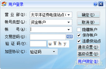 太平洋证券同花顺独立委托下载