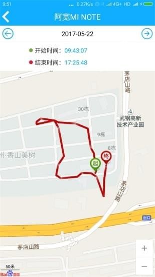 千寻位置app