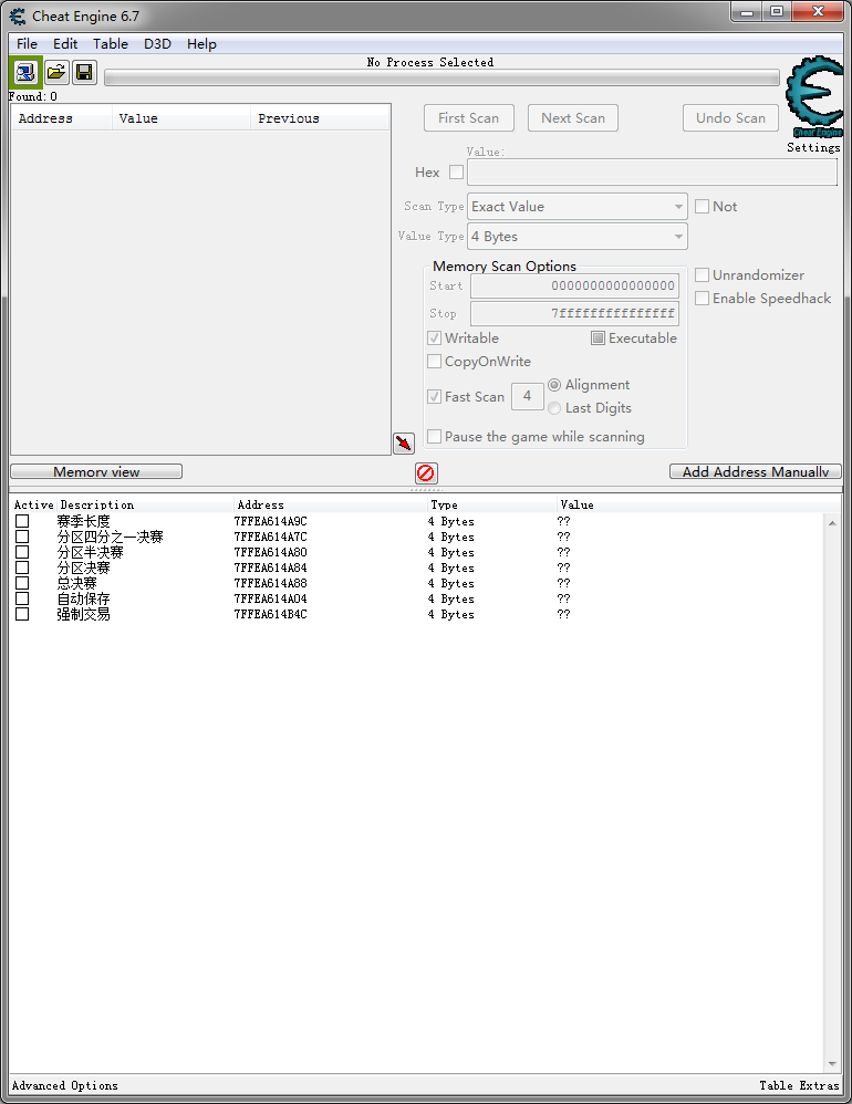 NBA2K18赛季长度CE修改器