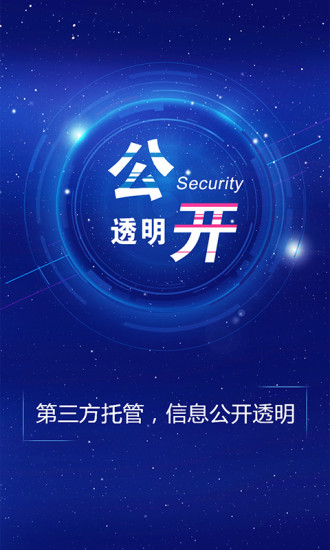 鲁金所
