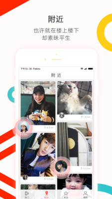 围观小视频app