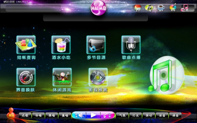 海媚KTV点歌系统