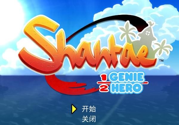 桑塔半精灵英雄