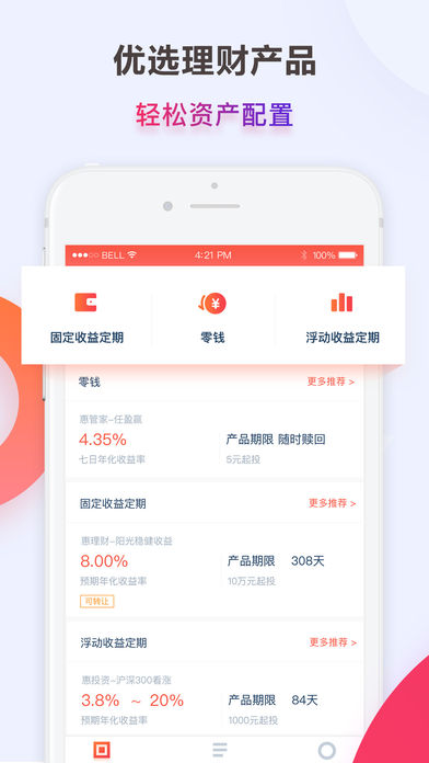 惠金所