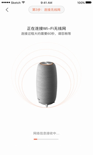 小雅AI音箱助手