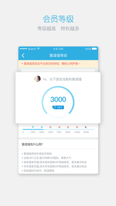 省心宝