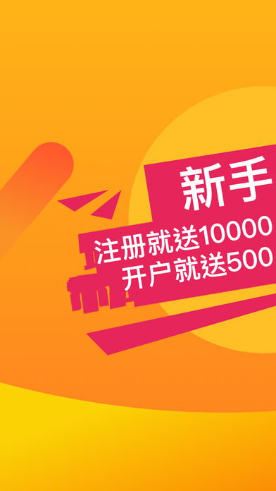 91旺财