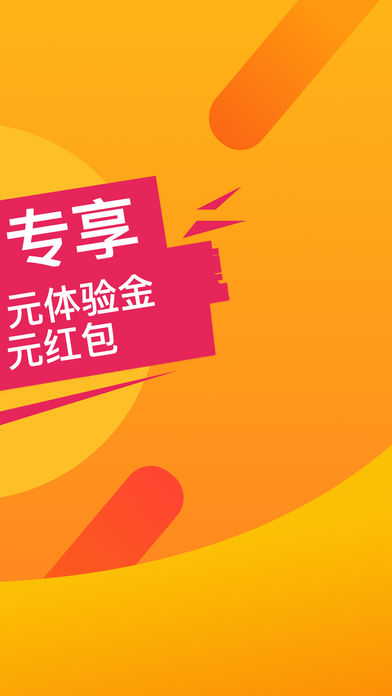 91旺财