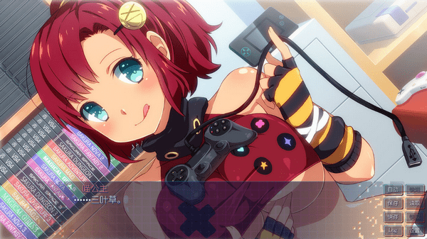 樱花玩家Sakura Gamer 中文版