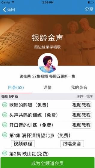 养老管家app