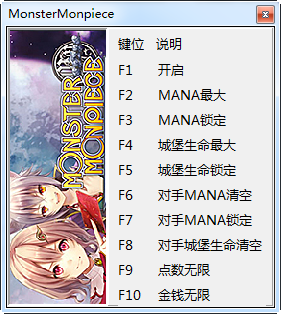 限界凸骑九项修改器
