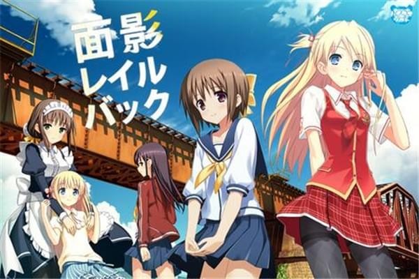 面影レイルバック错误修正补丁下载