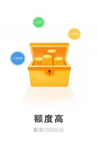 金蛋分期单期贷app