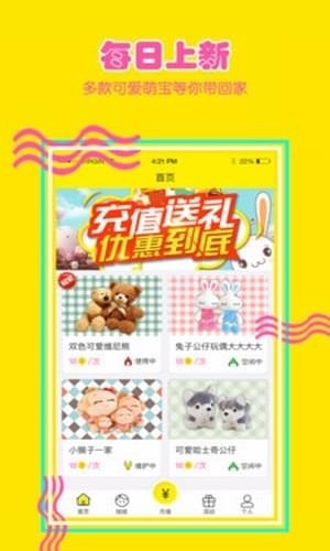 抓多多app