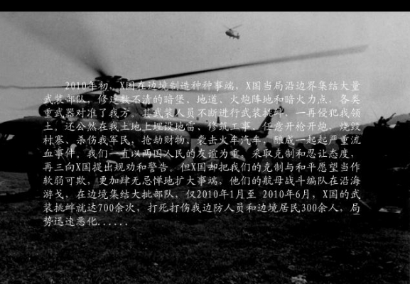 血狮中文版