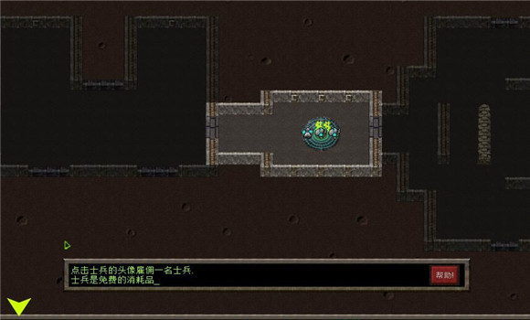 星际争夺者中文版