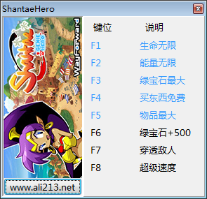 桑塔半精灵英雄八项修改器
