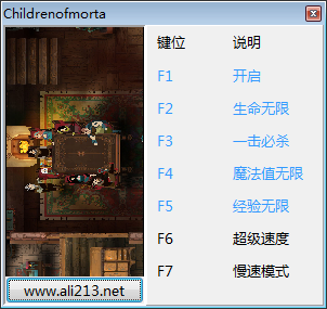 莫塔之子六项修改器