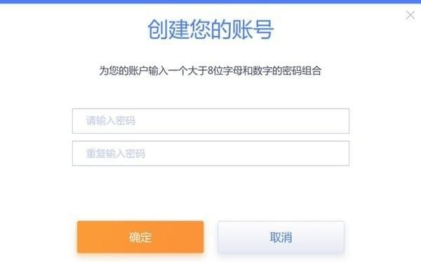 玩客币钱包